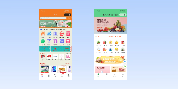 芜湖单店店铺商城