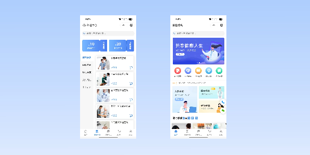 芜湖在线体检预约