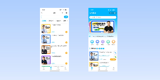 芜湖在线教育商城系统