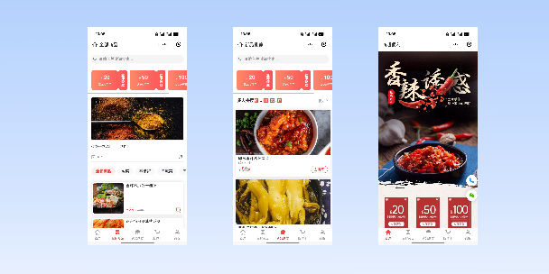 芜湖商超便利商城