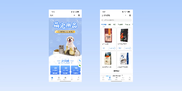 芜湖宠物用品小程序